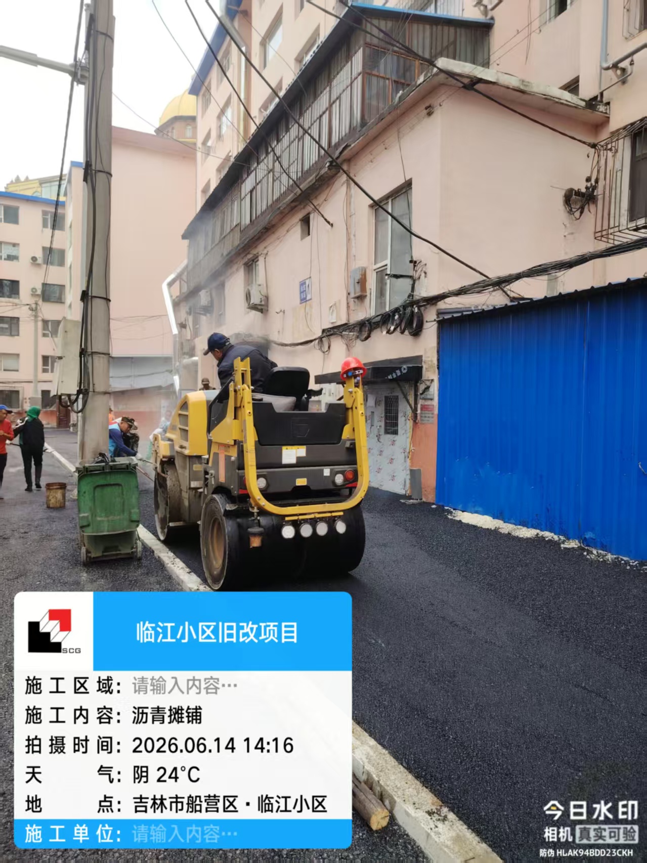 临江小区 (3)