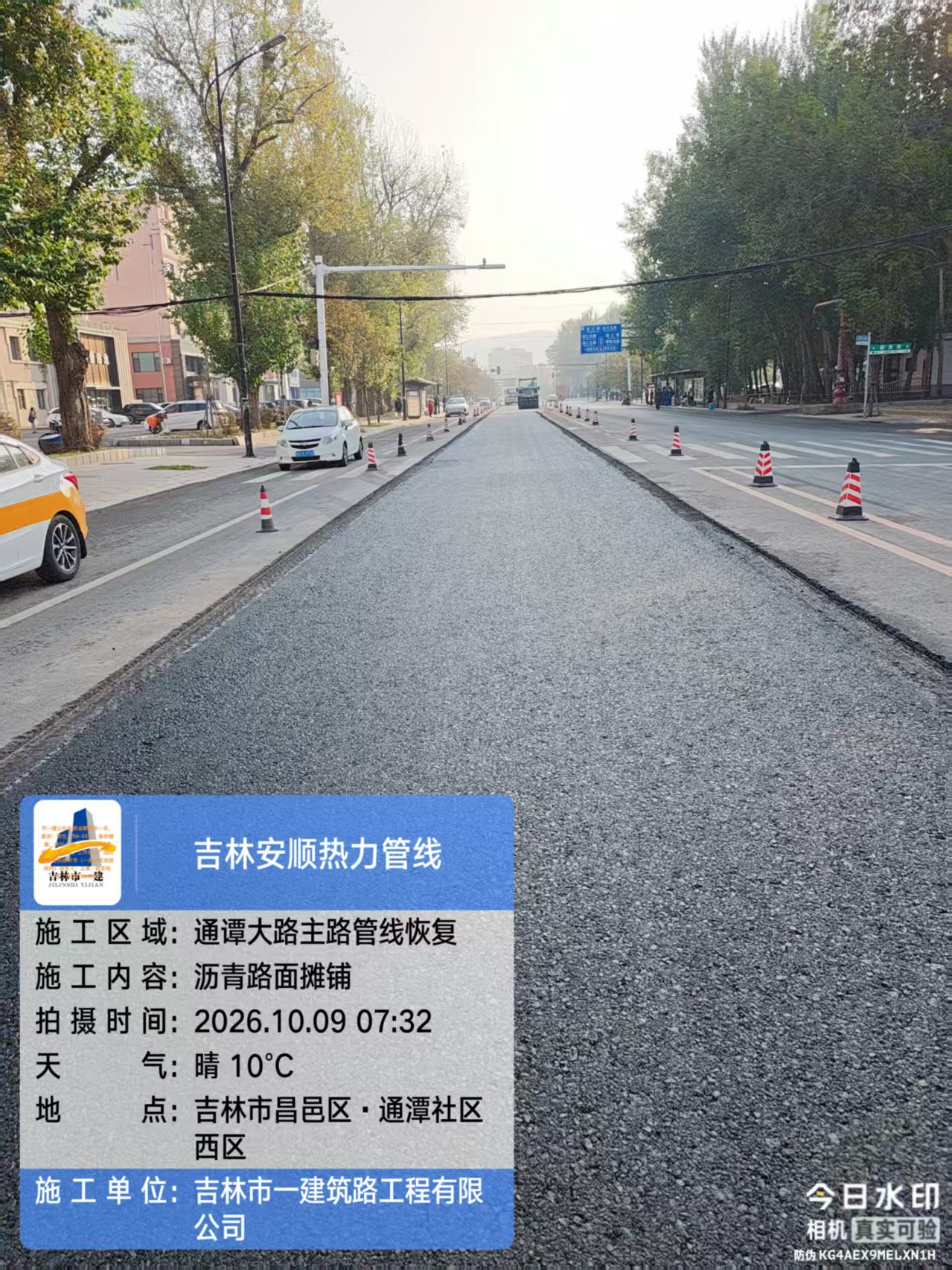 吉林安顺热力管线 (2)