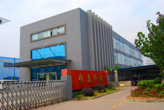 常州伟泰科技股份有限公司