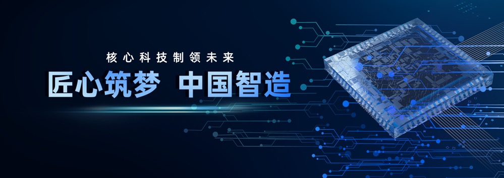 人工智能 核心科技