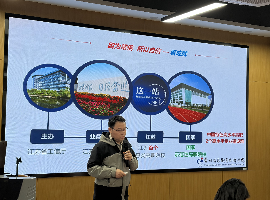 共助力产业高质量发展,构建协同创新新格局 ——常州市半导体行业协会芯片专场活动在常州大学王诤微电子学院成功举办