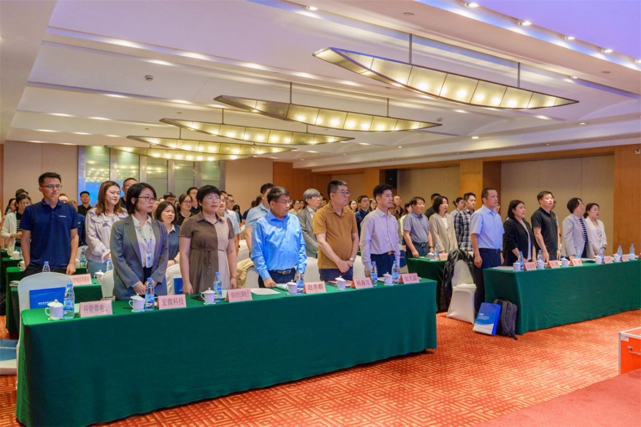 常州市半导体行业第二届一次会员大会暨圆满召开