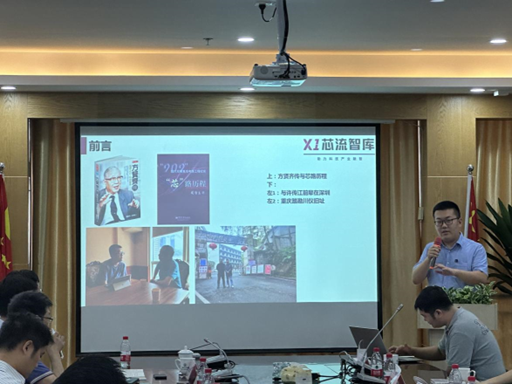 常州市半导体行业协会秘书处9月主要动态
