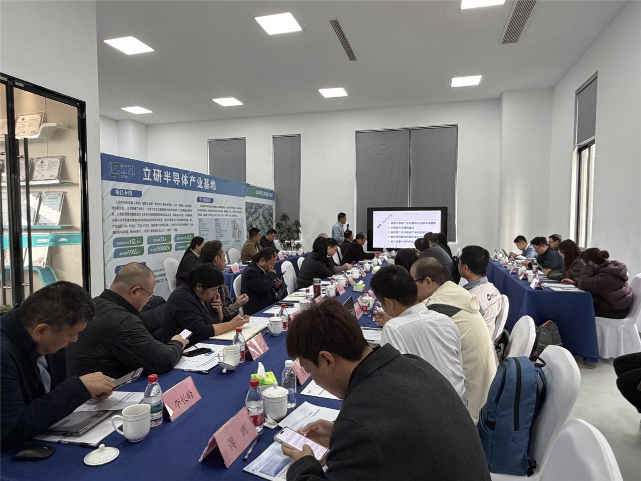 共话“芯”未来-常州市半导体行业协会成功举办材料与设备专场活动
