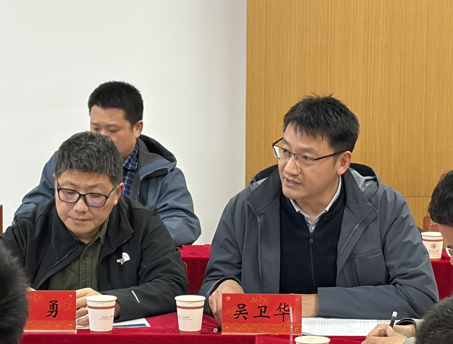 共助力产业高质量发展,构建协同创新新格局 ——常州市半导体行业协会芯片专场活动在常州大学王诤微电子学院成功举办