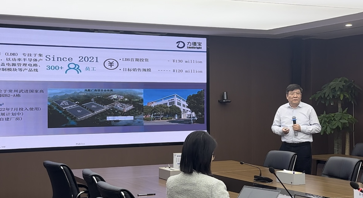 共话先进封装与产业链协同 ——常州市半导体行业协会封测专场活动在宏微科技成功举办