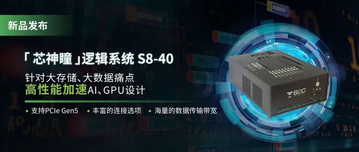 【年终盘点】2023年中国内地EDA产业:破冰前行