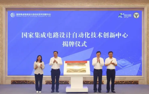 【年终盘点】2023年中国内地EDA产业:破冰前行