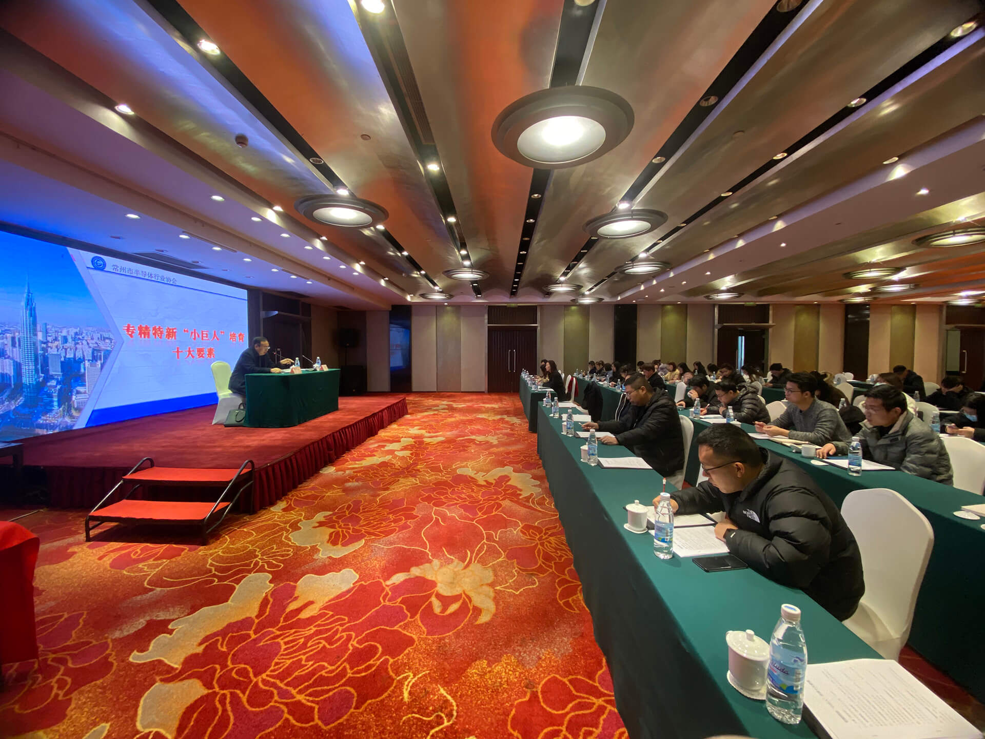 协会举办关于专精特新培育、新能源之都建设为主题的专题讲座