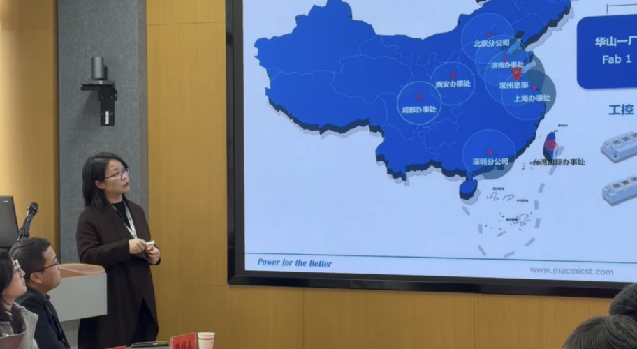 共助力产业高质量发展,构建协同创新新格局 ——常州市半导体行业协会芯片专场活动在常州大学王诤微电子学院成功举办