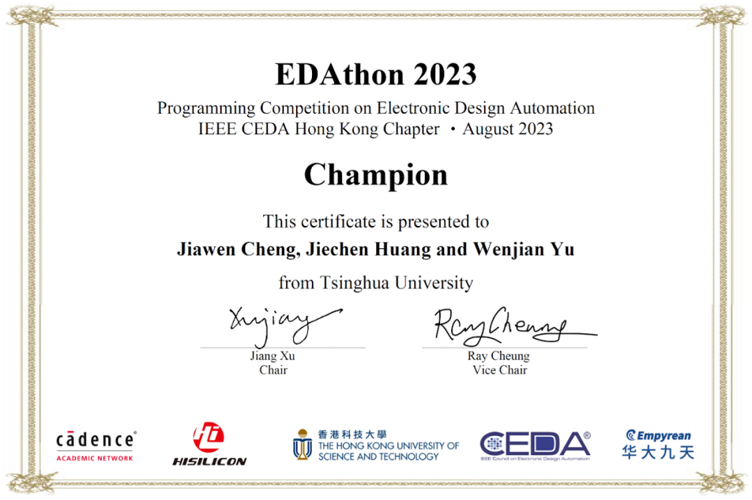 【年终盘点】2023年中国内地EDA产业:破冰前行