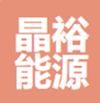 常州半导体行业协会秘书处8月主要动态