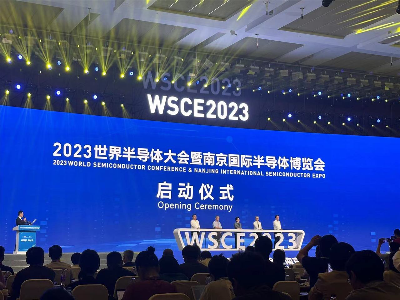常州半导体行业协会秘书处7月主要动态