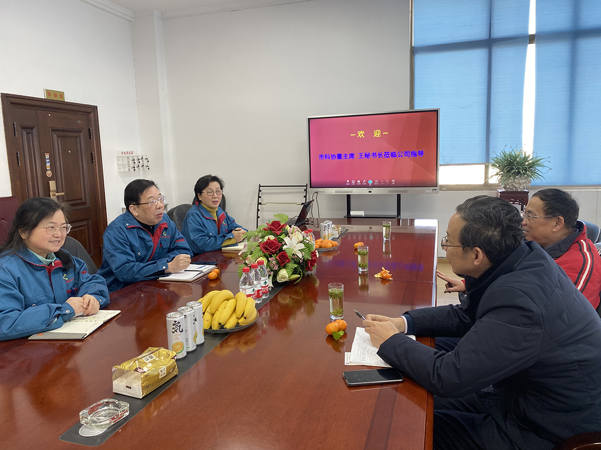 常州市半导体行业协会秘书处走访调研 常州市华诚常半微电子有限公司