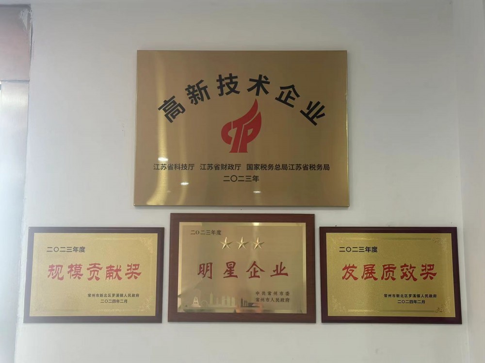 常州市半导体行业协会秘书处3月主要动态