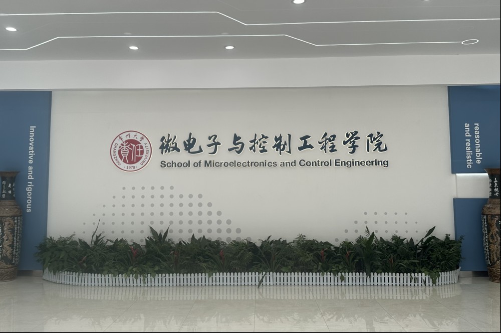 常州市半导体行业协会秘书处3月主要动态