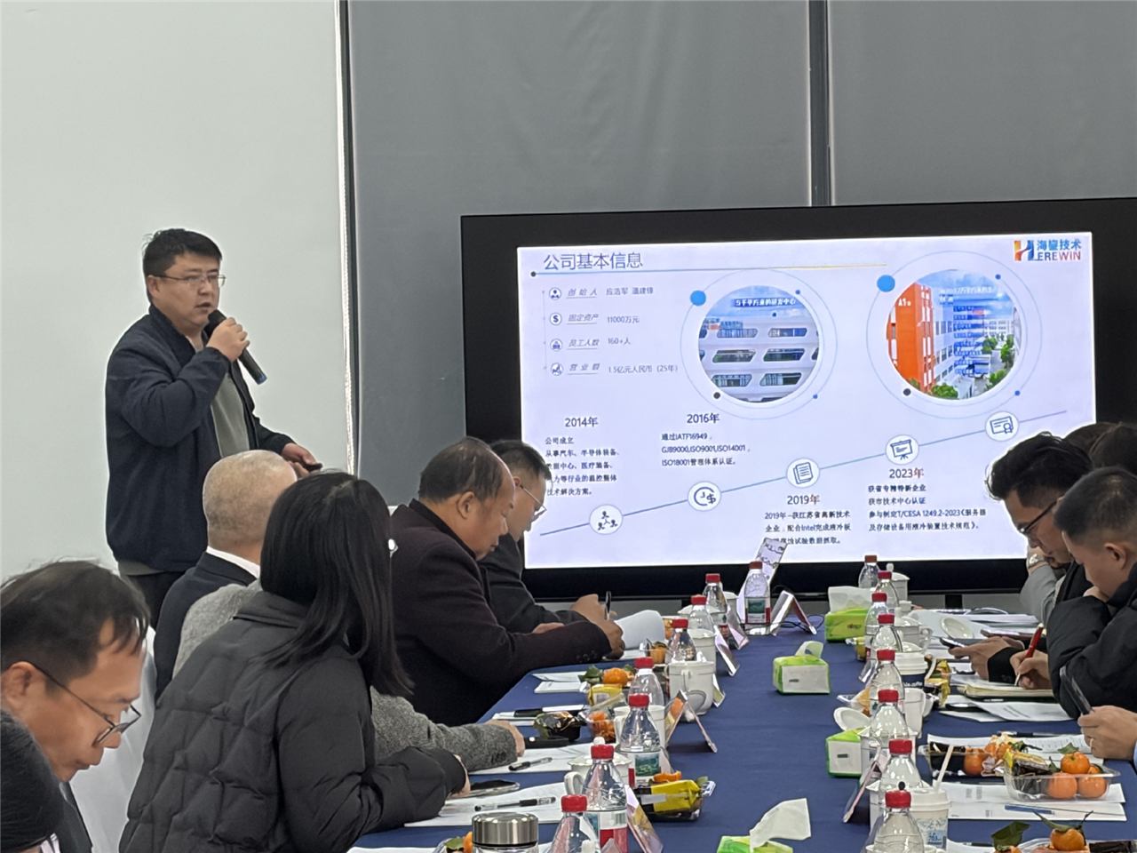 共话“芯”未来-常州市半导体行业协会成功举办材料与设备专场活动