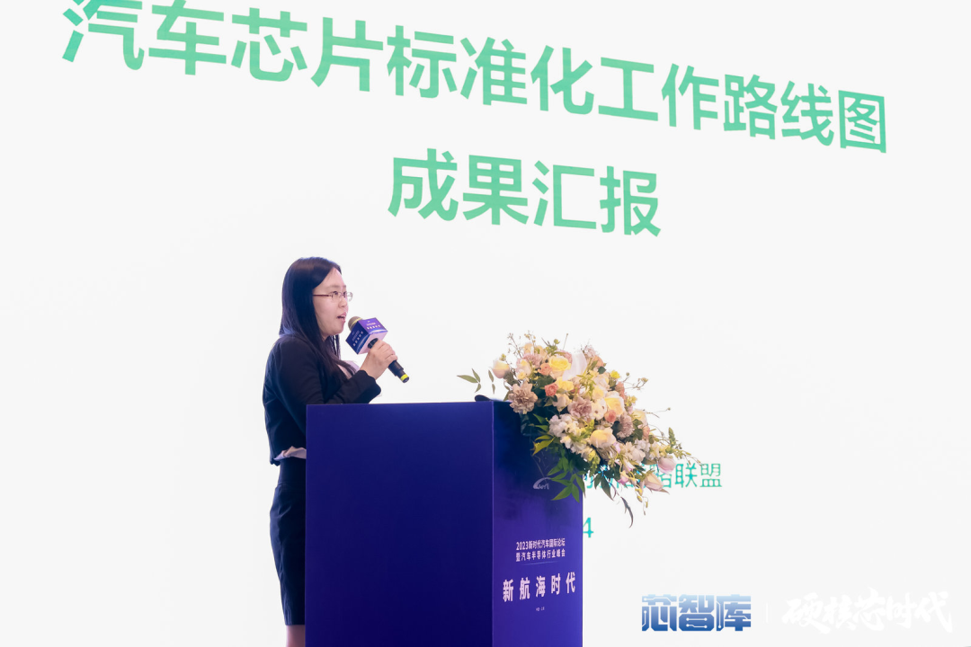 大半个中国汽车圈高层都来了!汽车半导体千人大会圆满落幕
