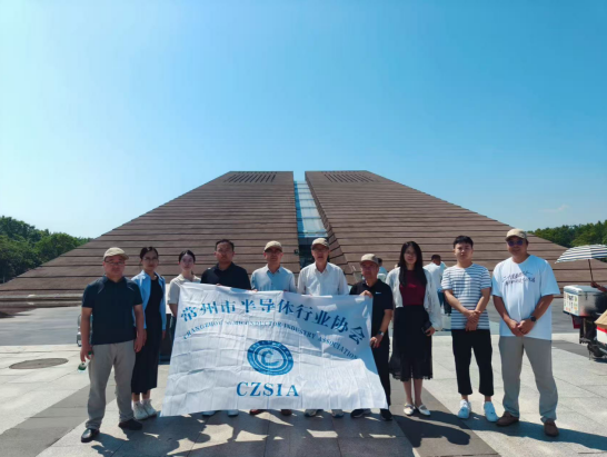 常州市半导体行业协会组织理事单位赴合肥考察交流