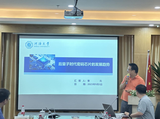 常州市半导体行业协会秘书处9月主要动态