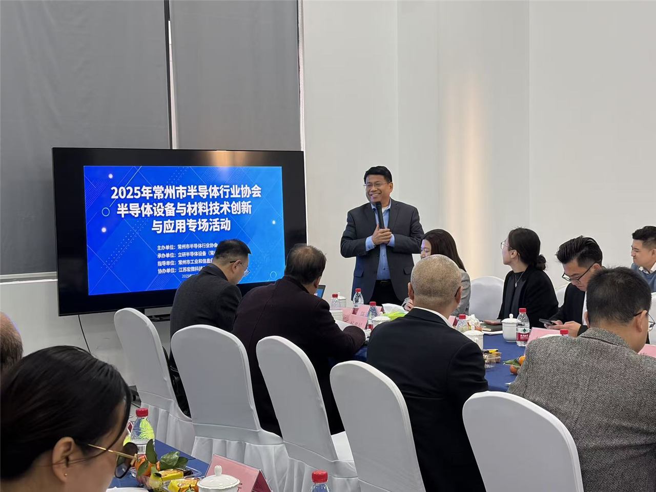 共话“芯”未来-常州市半导体行业协会成功举办材料与设备专场活动