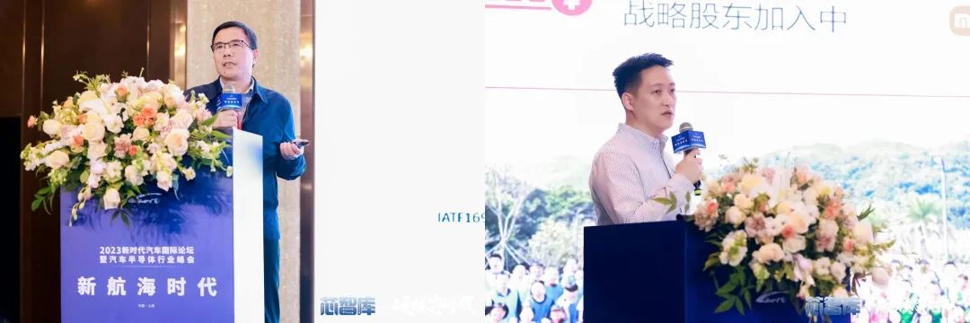 大半个中国汽车圈高层都来了!汽车半导体千人大会圆满落幕