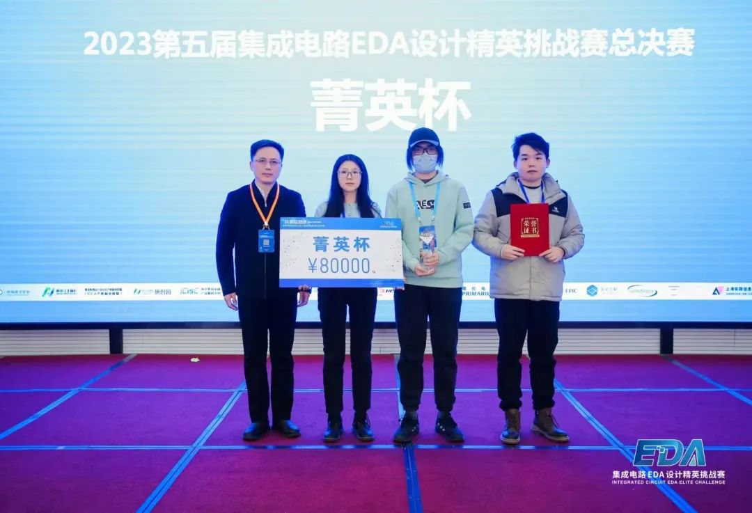 【年终盘点】2023年中国内地EDA产业:破冰前行