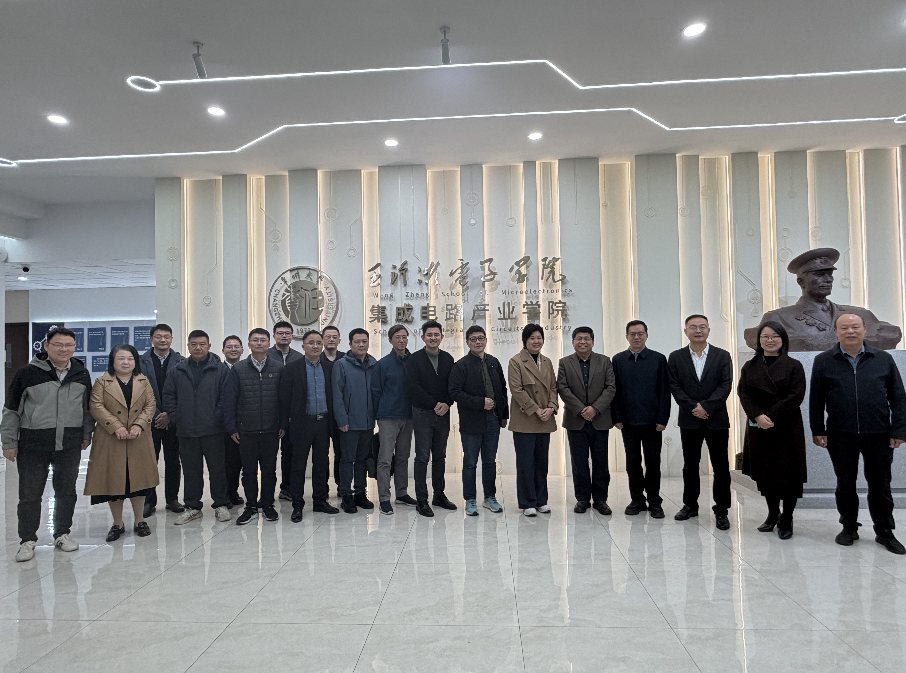 共助力产业高质量发展,构建协同创新新格局 ——常州市半导体行业协会芯片专场活动在常州大学王诤微电子学院成功举办