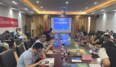 常州半导体行业协会秘书处8月主要动态