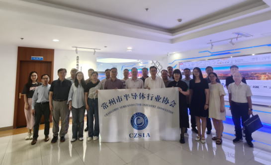 常州市半导体行业协会组织理事单位赴合肥考察交流