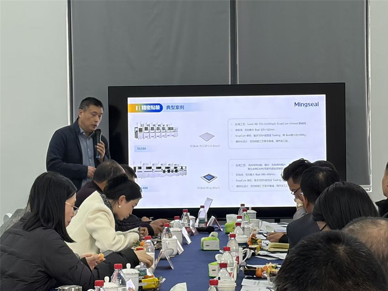 共话“芯”未来-常州市半导体行业协会成功举办材料与设备专场活动