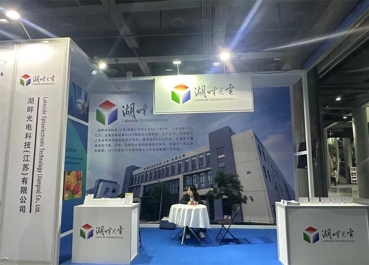 常州半导体行业协会秘书处6月主要动态
