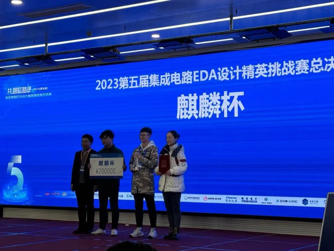 【年终盘点】2023年中国内地EDA产业:破冰前行