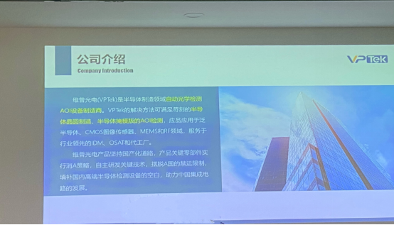 常州市半导体行业协会3月走访企业