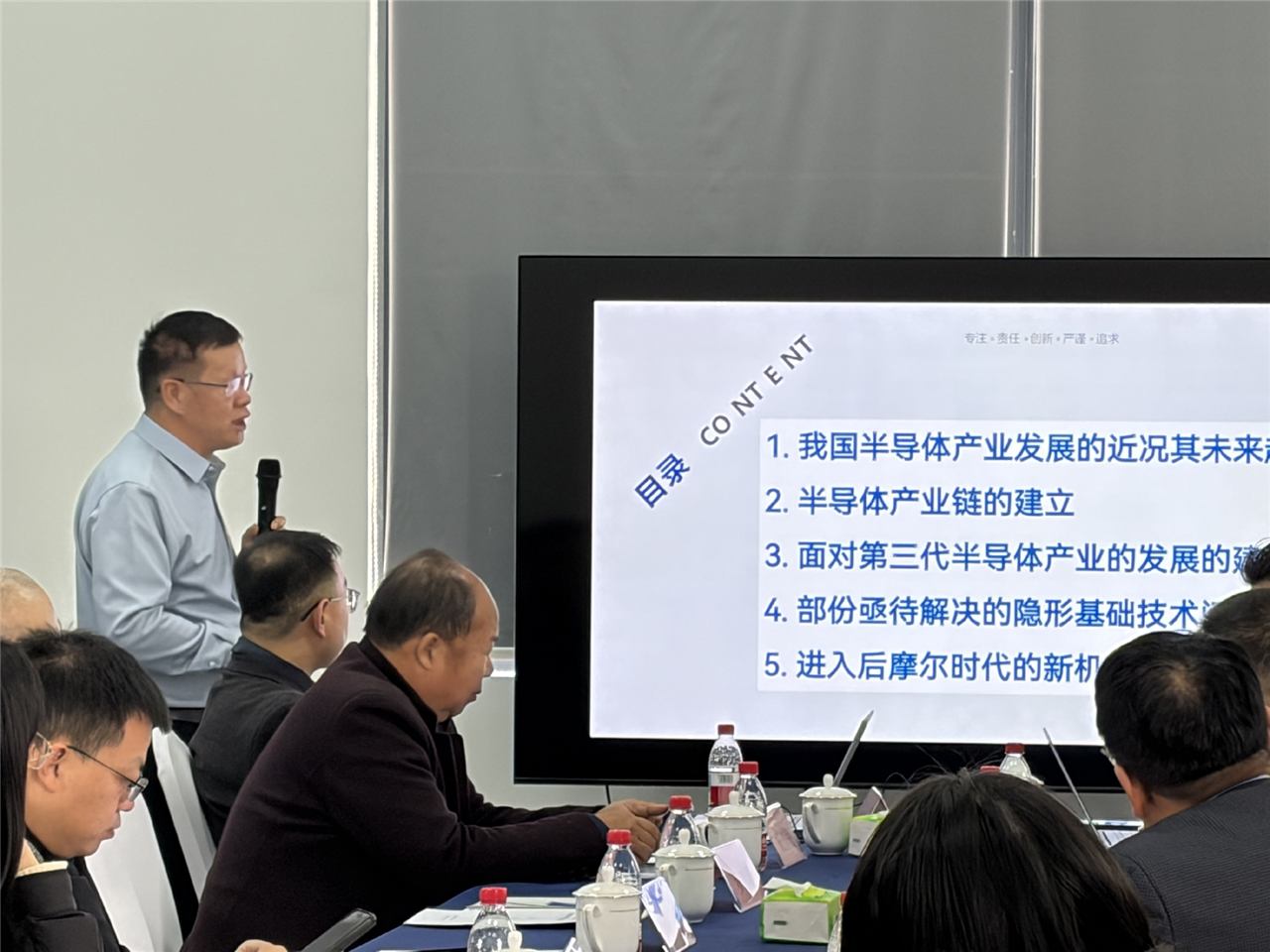 共话“芯”未来-常州市半导体行业协会成功举办材料与设备专场活动