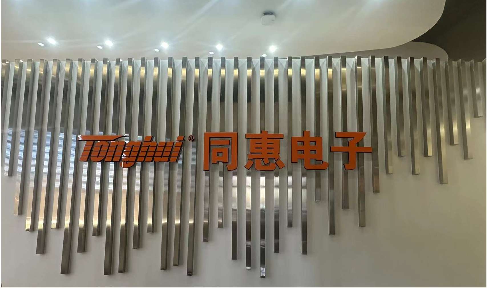 常州市半导体行业协会秘书处11月主要动态