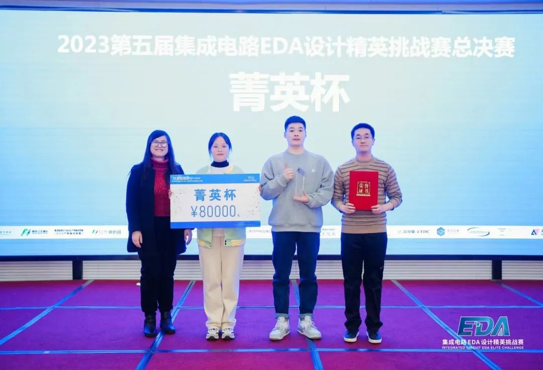 【年终盘点】2023年中国内地EDA产业:破冰前行