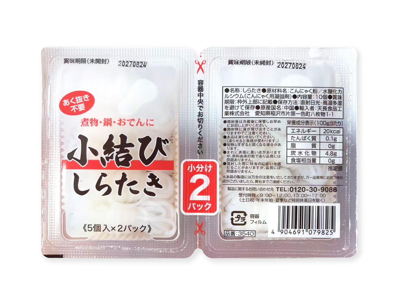 魔芋丝结