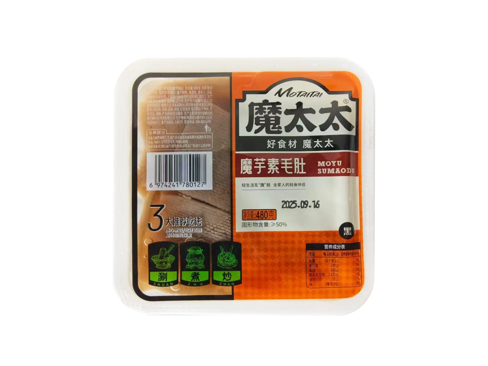 魔芋素毛肚