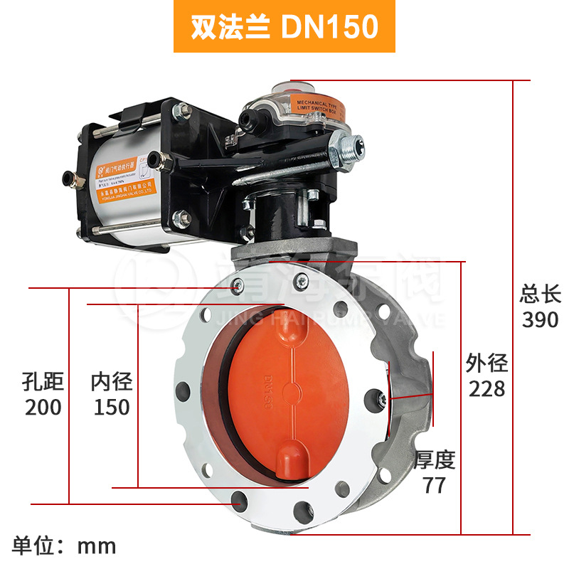 瀞海双法兰V2FS单法兰 V1FS聚氨酯板铝合金水泥粉料 气动粉体蝶阀