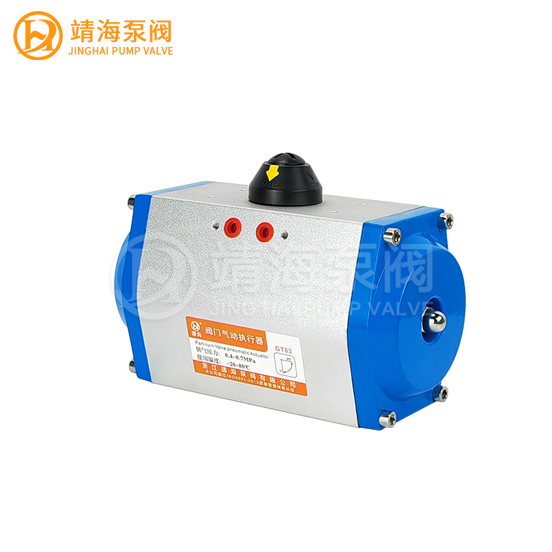 A气动头蝶阀球阀单双作用GTD5263 75 83 92 110-400 GT气动执行器