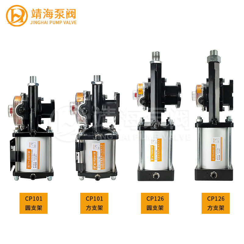 瀞海 粉尘/水泥蝶阀用执行器气动头方支架/圆支架 CP101/CP126