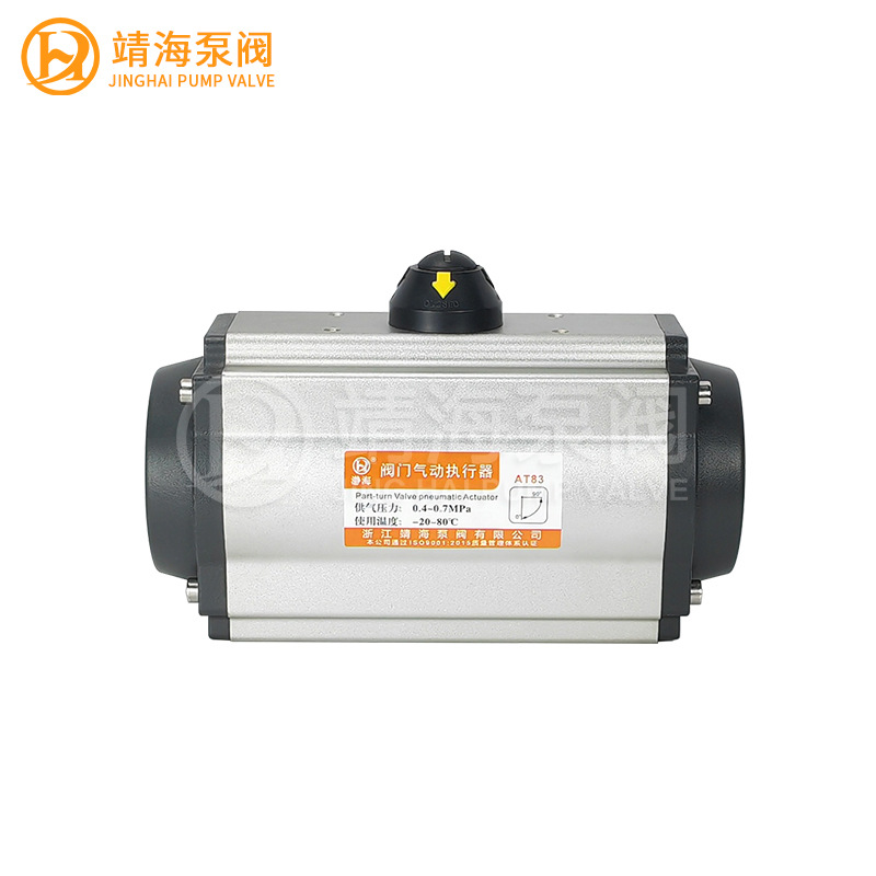 瀞海AT/RS 52 63 75 83 92 105 球阀蝶阀气动头阀门 气动执行器