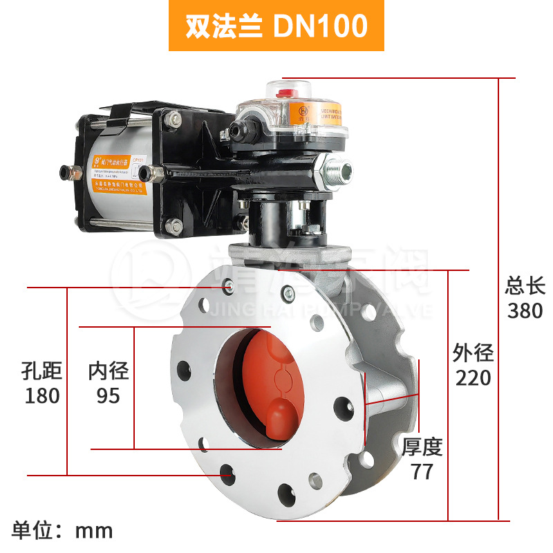瀞海双法兰V2FS单法兰 V1FS聚氨酯板铝合金水泥粉料 气动粉体蝶阀
