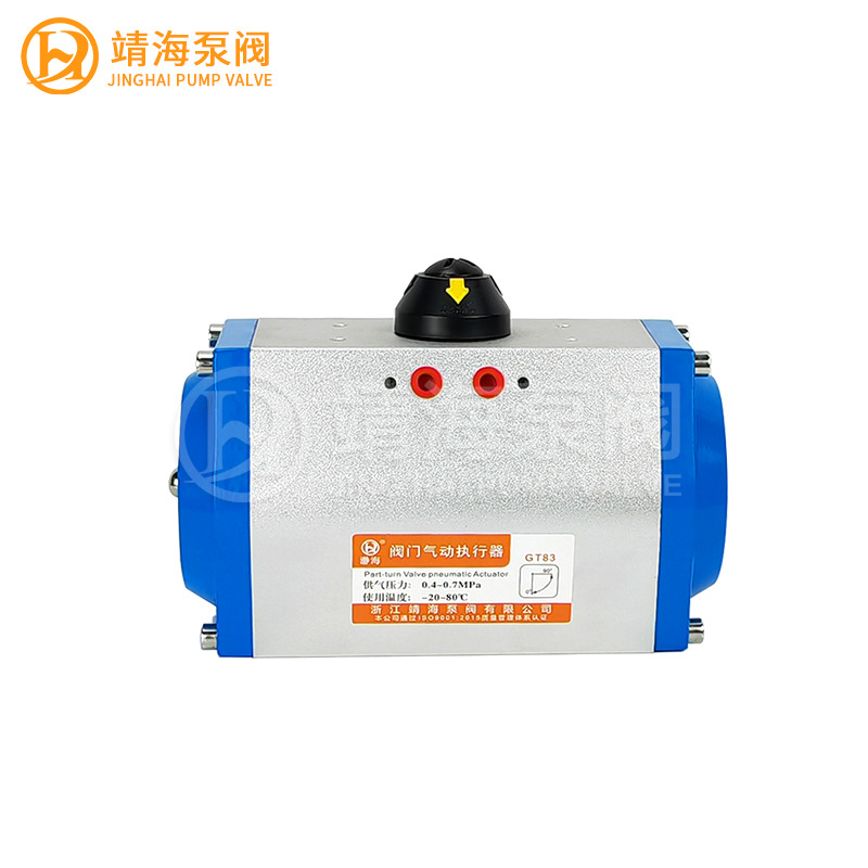 A气动头蝶阀球阀单双作用GTD5263 75 83 92 110-400 GT气动执行器