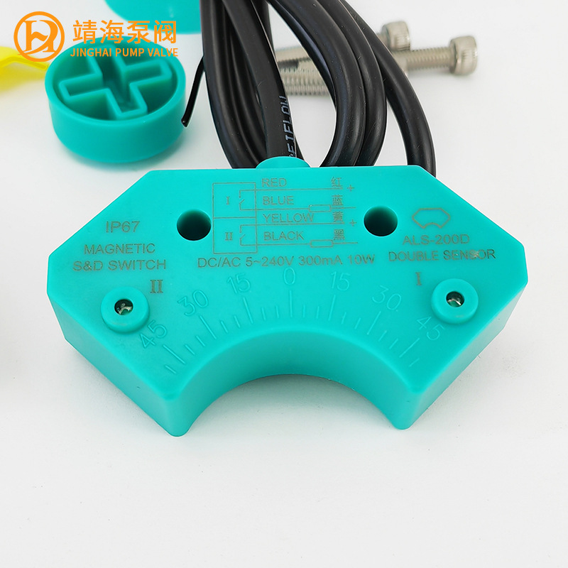 瀞海MIC23回信器 限位开关APL210N搅拌站水称 限位开关