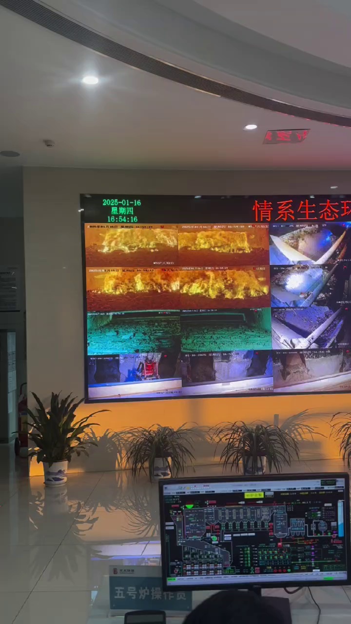 垃圾发电厂火焰电视 NK-YN-ZD7HY
