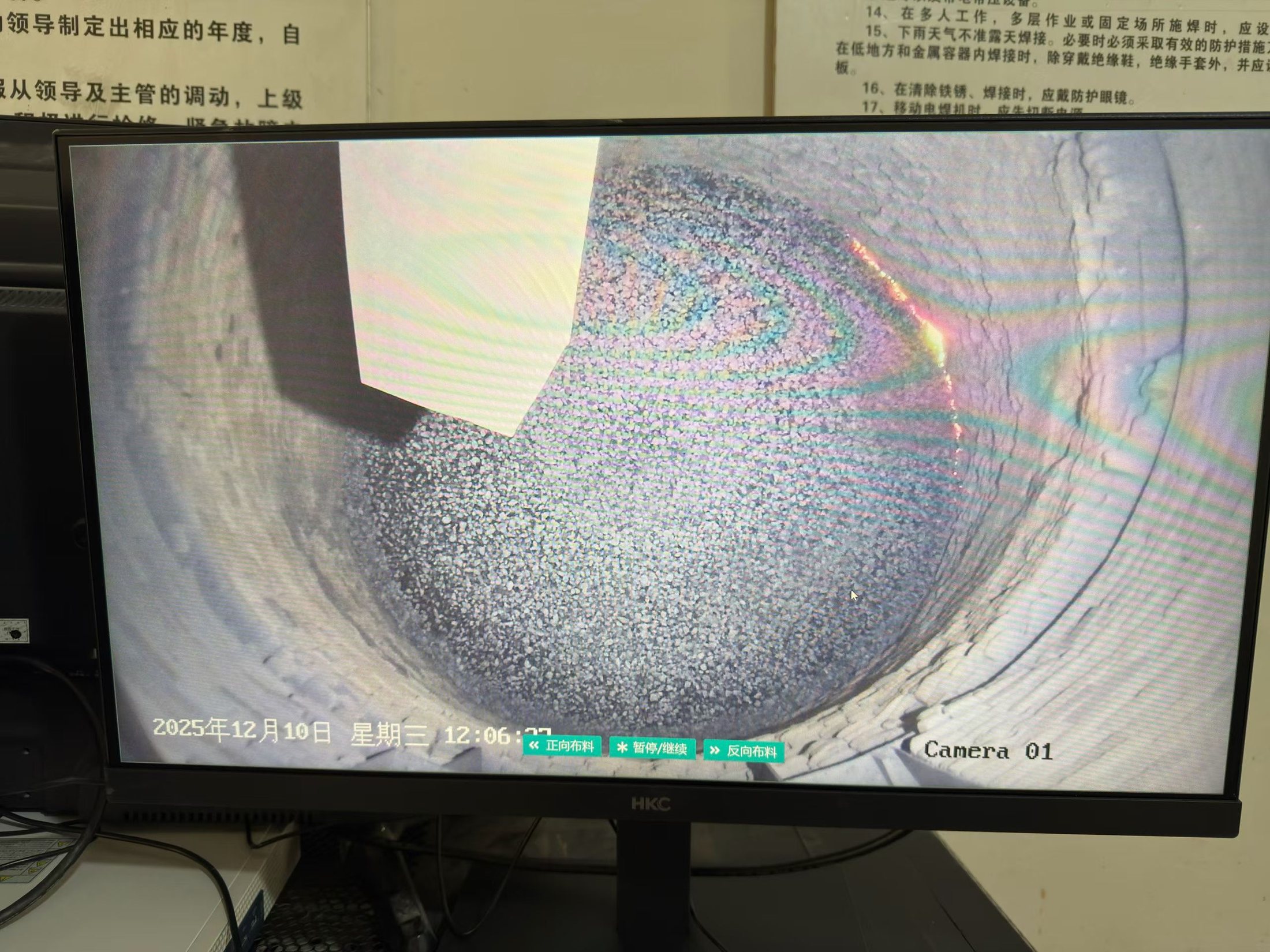 石灰窑高温摄像NK-YN-SH7