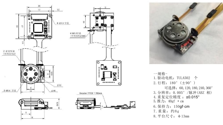 &theta;MDT50-1802（微型）1