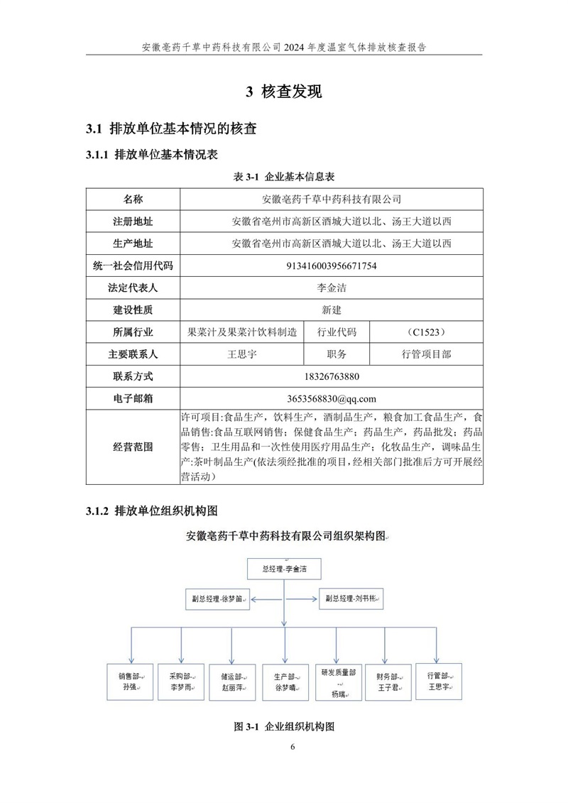 image10